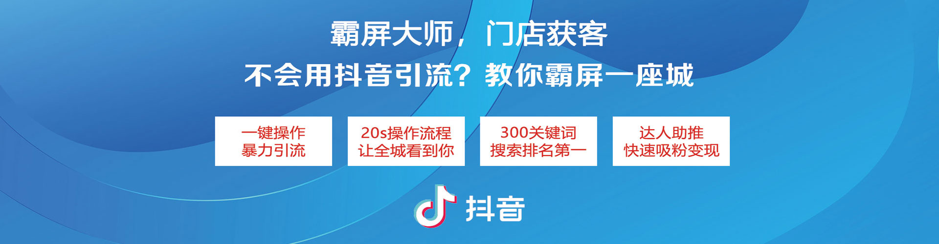 满城百度竞价赚钱